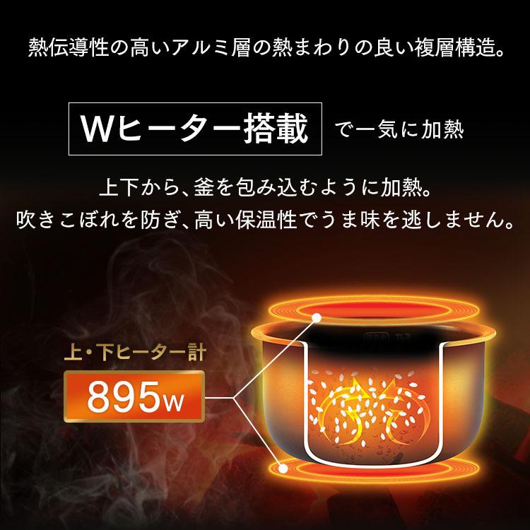 IRIS OHYAMA（アイリスオーヤマ） エントリーで+P5％還元♪ 炊飯器 一