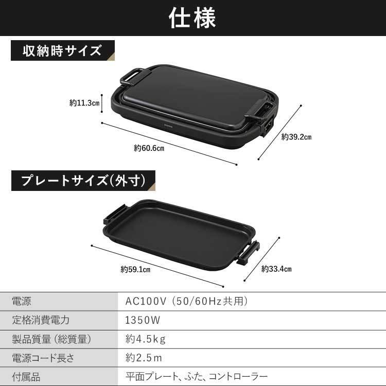 IRIS OHYAMA（アイリスオーヤマ） ホットプレート 大型 焼肉