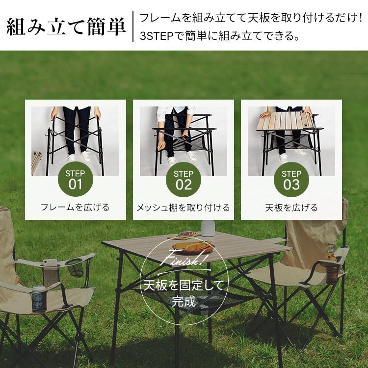 IRIS OHYAMA（アイリスオーヤマ） キャンプ テーブル アウトドア