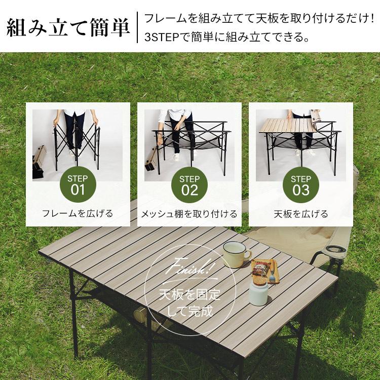 IRIS OHYAMA キャンプ テーブル アウトドア 折りたたみテーブル
