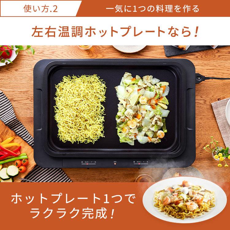 flower riri 専用　ホットプレート新品未開封 BRUNO ブルーノ コンパクトホットプレート（鉄板焼き たこやき