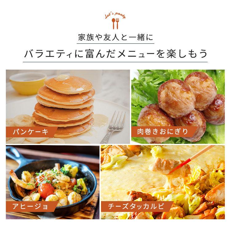 IRIS OHYAMA（アイリスオーヤマ） ホットプレート 焼肉 たこ焼き
