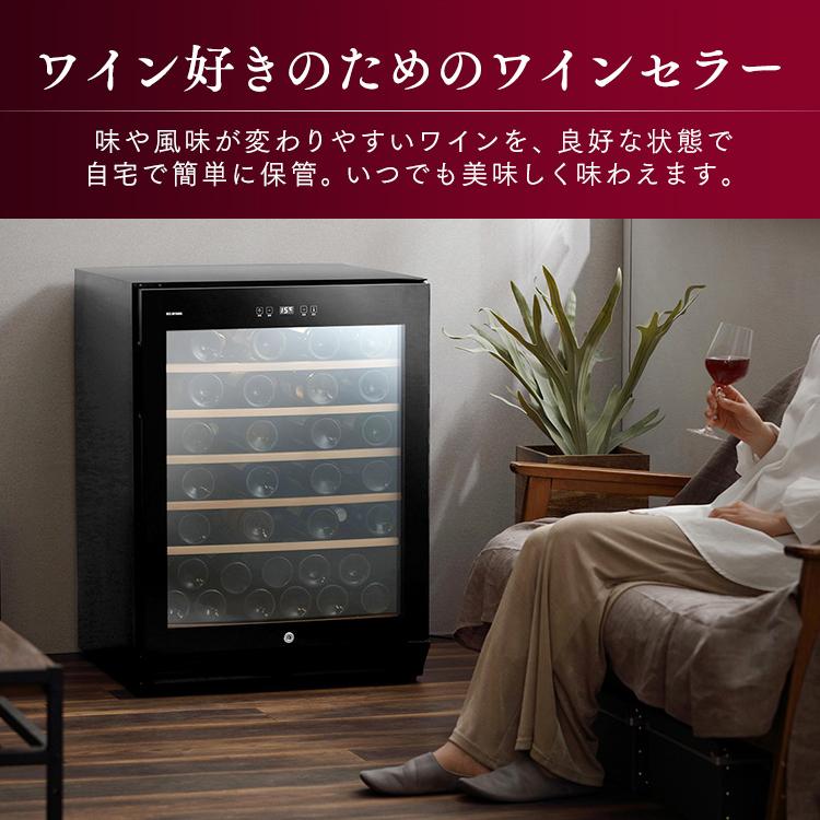 ワインセラー 業務用 小型 コンプレッサー式 51本 大容量 3重ガラス LED おしゃれ IWC-C511A-B ブラック アイリスオーヤマ 一人暮らしの画像