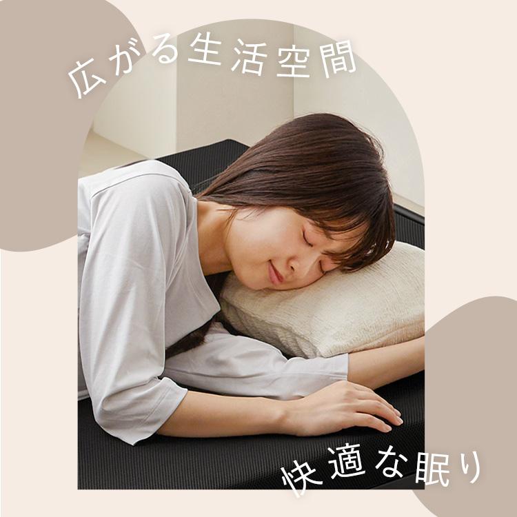 IRIS OHYAMA 折りたたみベッド シングル コンパクト マットレス IRIS OHYAMA 折りたたみベッド シングル コンパクト マットレス