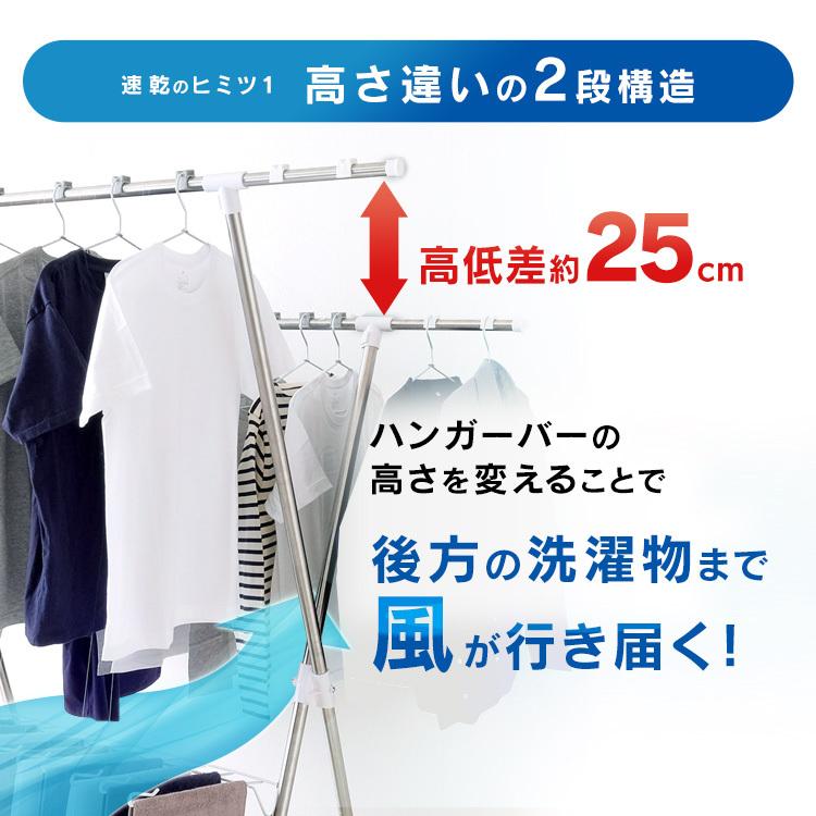 物干し 室内物干し 物干しスタンド 部屋干し 風ドライ室内物干し KDM-8514X アイリスオーヤマ｜sofort｜08