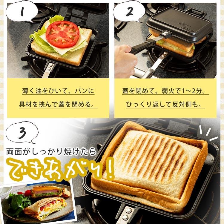 ホットサンドメーカー 直火 1枚 ホットサンド 耳 具だくさんホットサンドメーカー シングル Ghs S アイリスオーヤマ 一人暮らし 収納専科 Sofort 通販 Yahoo ショッピング