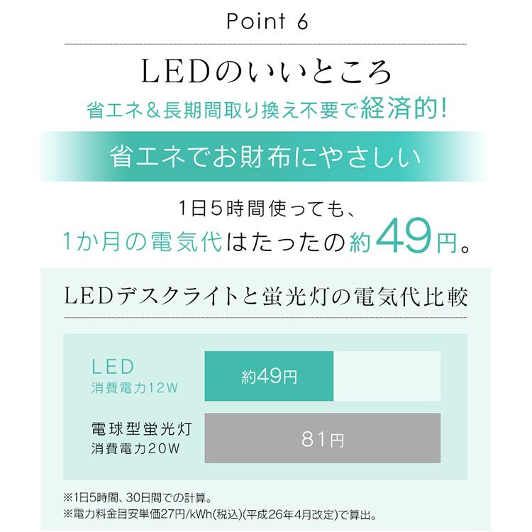 IRIS OHYAMA（アイリスオーヤマ） LEDデスクライト 701ベースタイプ