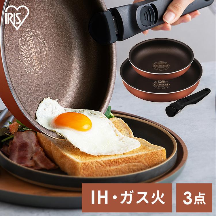 IRIS OHYAMA（アイリスオーヤマ） フライパン セット ih 取っ手が