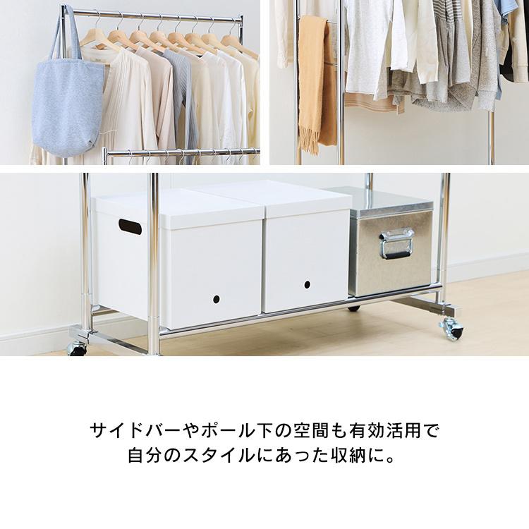 ハンガーラック 頑丈 パイプハンガー 2段 スリム 収納ラック Pi H2 アイリスオーヤマ 収納専科 Sofort 通販 Yahoo ショッピング