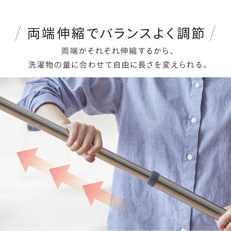 IRIS OHYAMA（アイリスオーヤマ） 物干し竿 ステンレス 1.6~2.8m 伸縮