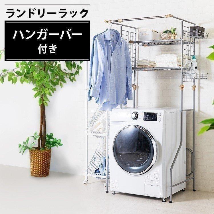 洗濯機ラック おしゃれ 収納 ランドリーラック ランドリー 新生活 Hlr Y18 アイリスオーヤマ 一人暮らし 収納専科 Sofort 通販 Yahoo ショッピング