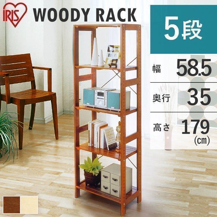 IRIS OHYAMA（アイリスオーヤマ） ウッドラック 5段 収納 収納 木製 棚