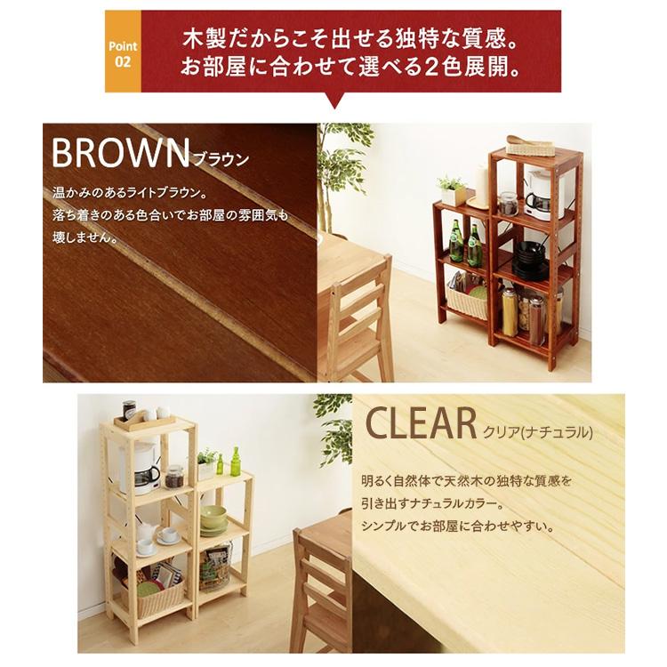 IRIS OHYAMA（アイリスオーヤマ） ウッドラック 5段 収納 収納 木製 棚