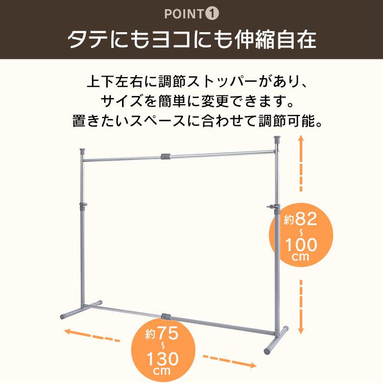 ハンガーラック スリム 頑丈 おしゃれ パイプハンガー 押入れ 押入れ収納 押入れハンガー クローゼット 伸縮 人気 衣替え アイリスオーヤマ OSH-Y17｜sofort｜03