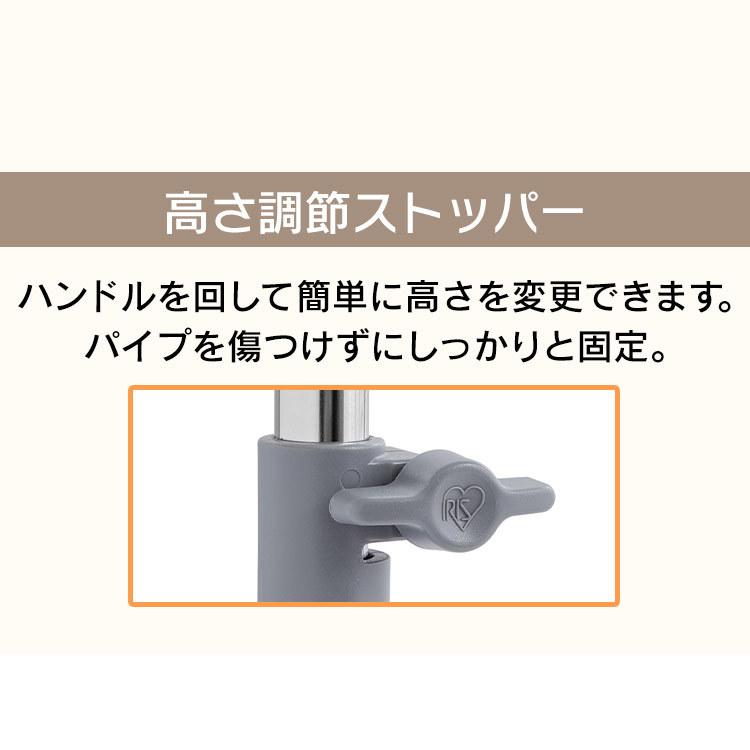 ハンガーラック スリム 頑丈 おしゃれ パイプハンガー 押入れ 押入れ収納 押入れハンガー クローゼット 伸縮 人気 衣替え アイリスオーヤマ OSH-Y17｜sofort｜05