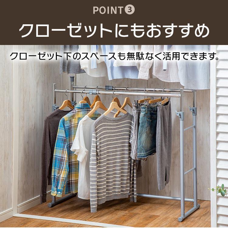 ハンガーラック 押入れ 2段 パイプハンガー OSH-Y27 押入れ収納  クローゼット 洋服掛け 伸縮 衣替え アイリスオーヤマ｜sofort｜07