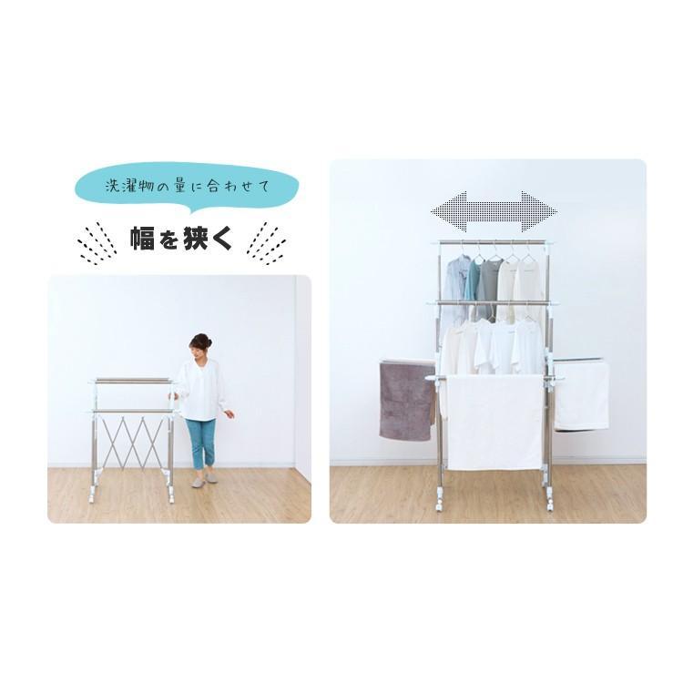 IRIS OHYAMA（アイリスオーヤマ） 室内物干し 洗濯物干し 伸縮 大容量