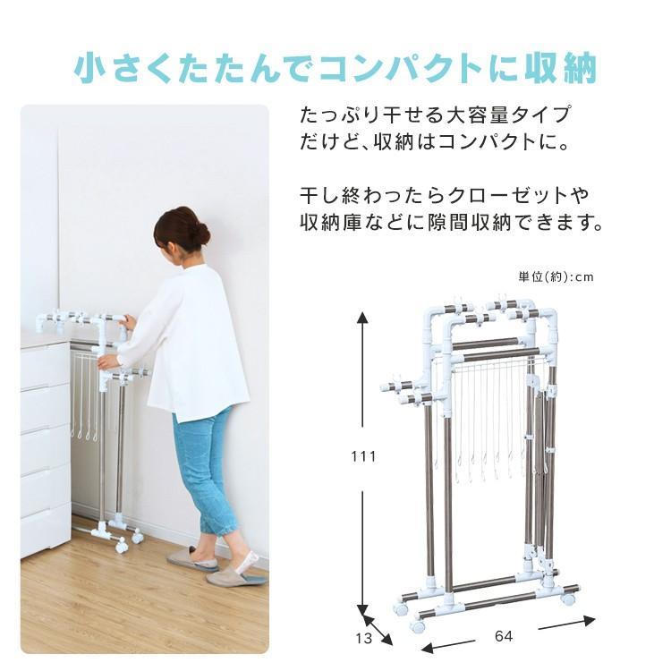 物干し 室内 室内物干し 大容量 アイリスオーヤマ 室内干し 折りたたみ式 組み立て簡単たっぷり物干し KTM-2018R 一人暮らし｜sofort｜16