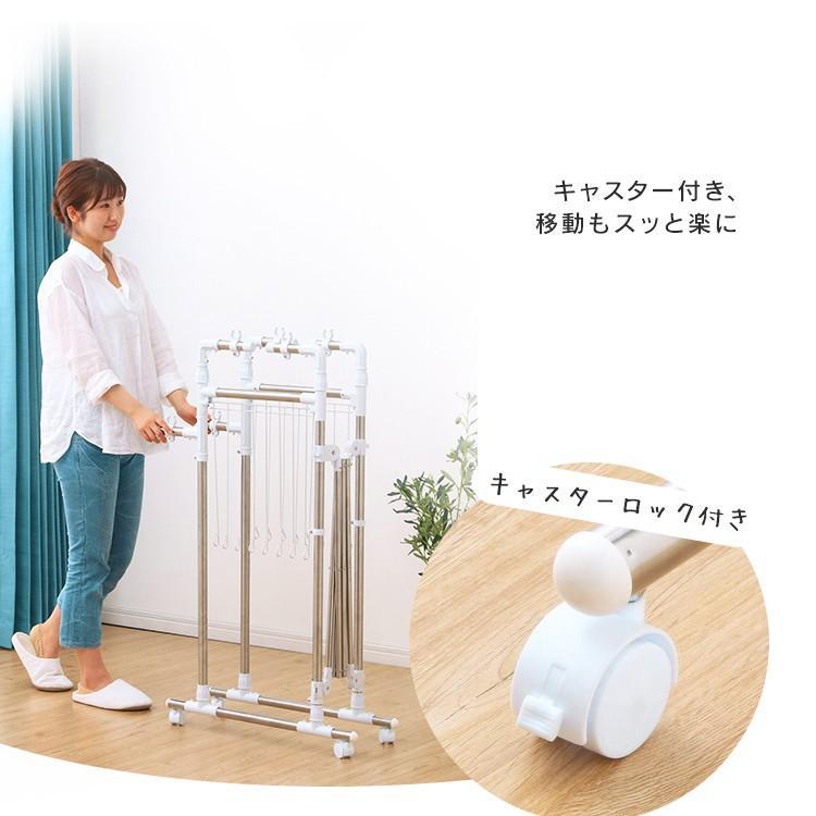 IRIS OHYAMA（アイリスオーヤマ） 室内物干し 洗濯物干し 伸縮 大容量