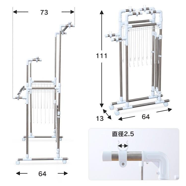 IRIS OHYAMA（アイリスオーヤマ） 室内物干し 洗濯物干し 伸縮 大容量