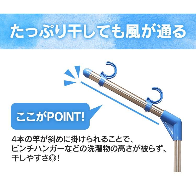物干しスタンド 物干し台 屋外 ステンレス 大容量 5人分 まとめ洗い 洗濯物干し ベランダ物干し 庭 竿別売 アイリスオーヤマ SMS-169R *