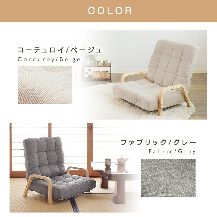 IRIS OHYAMA（アイリスオーヤマ） 椅子 おしゃれ 座椅子 チェア 高座