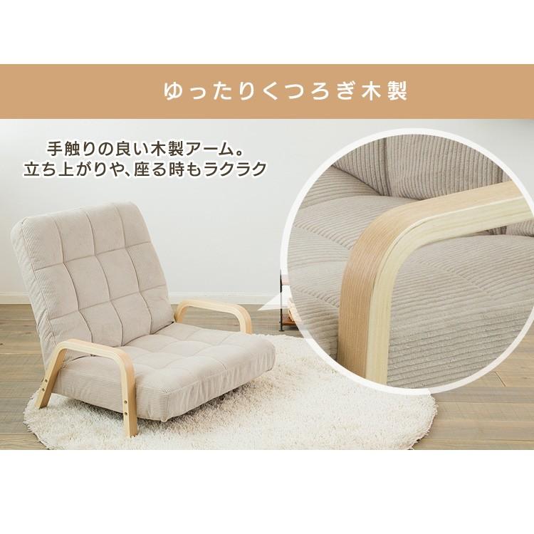 IRIS OHYAMA（アイリスオーヤマ） 椅子 おしゃれ 座椅子 チェア 高座