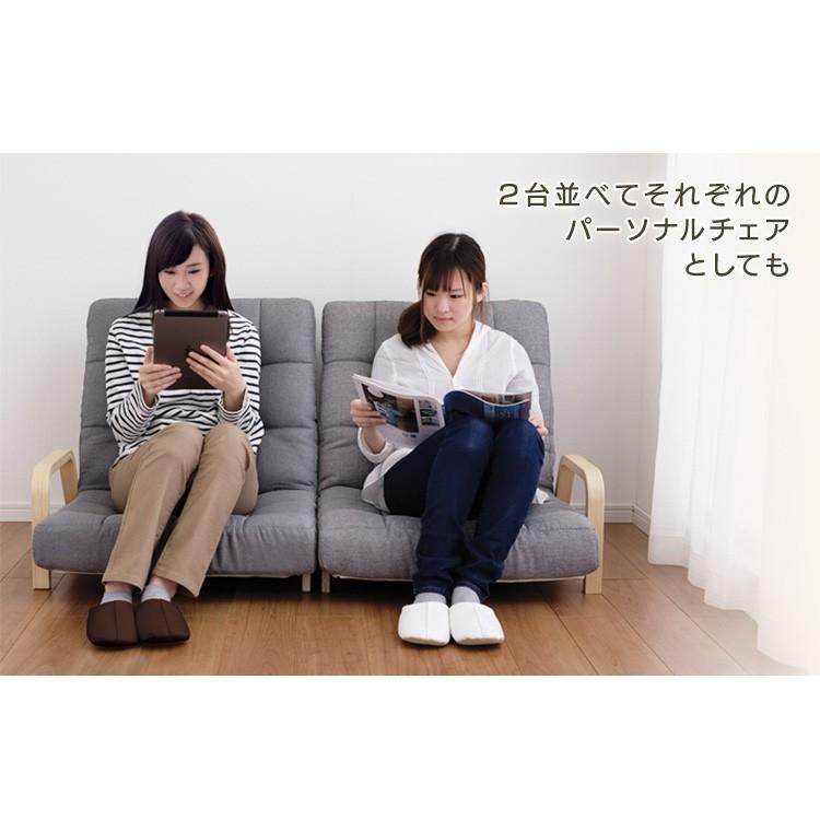 リクライニングアームチェア アイリスオーヤマ　グレー パーソナルチェア 座椅子 IRIS OHYAMA（アイリスオーヤマ） 椅子 おしゃれ 座椅子 チェア 高座