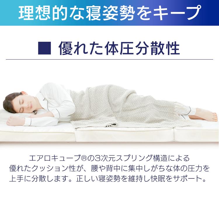 IRIS OHYAMA マットレス シングル 三つ折り 高反発 折りたたみ