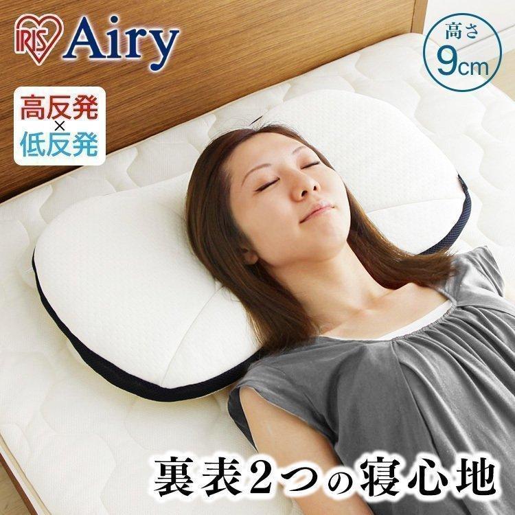 枕 まくら 高反発 低反発 アイリスオーヤマ 肩こり 快眠 エアリーハイブリッドピロー Ahpl 90 収納専科 Sofort 通販 Yahoo ショッピング