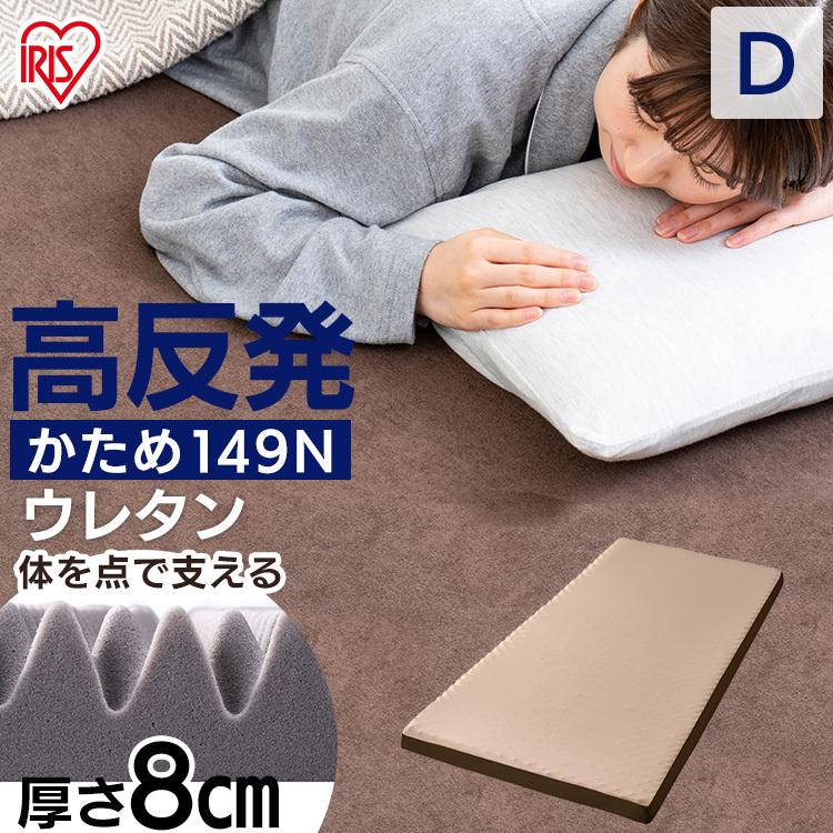 IRIS OHYAMA（アイリスオーヤマ） マットレス マットレストッパー