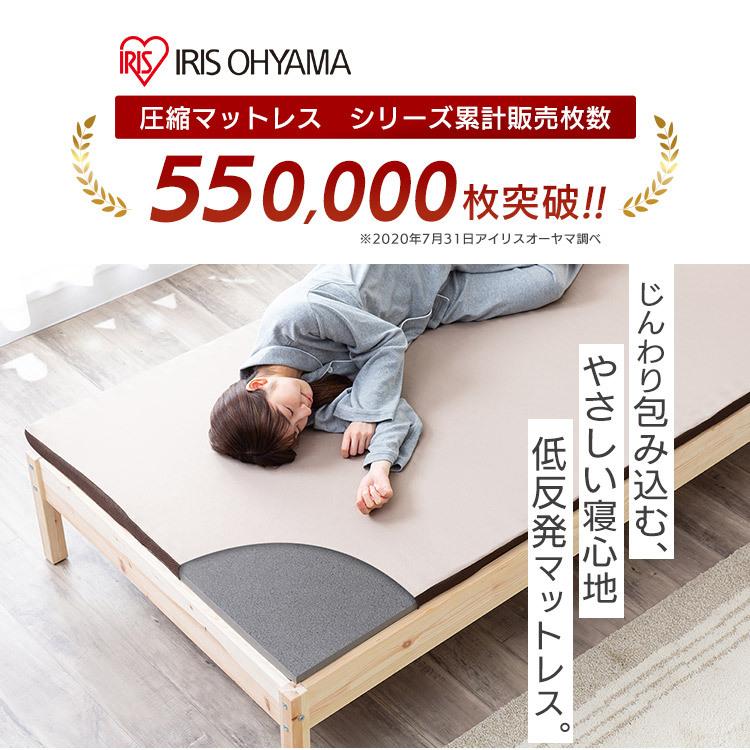 IRIS OHYAMA マットレス マットレストッパー ダブル 低反発 厚さ IRIS OHYAMA マットレス マットレストッパー ダブル 低反発 厚さ