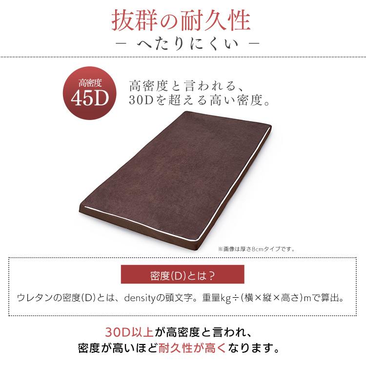 マットレス カバー付き セミダブル 低反発 敷き布団 厚め 来客用 新生活 8cm 通気性 体圧分散 アイリスオーヤマ MATK8-SD_8