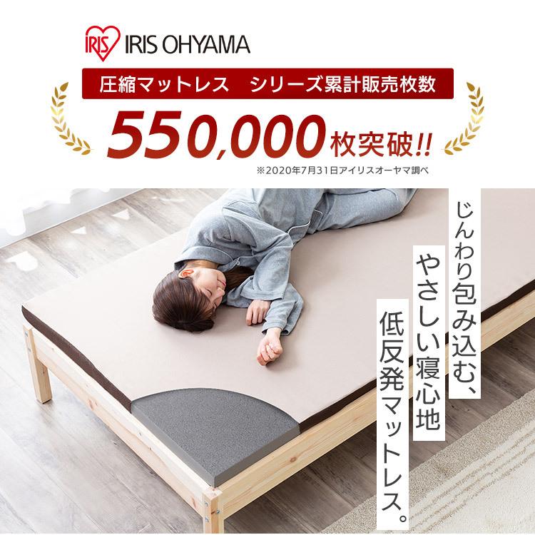 IRIS OHYAMA マットレス マットレストッパー ダブル 低反発 厚さ IRIS OHYAMA マットレス マットレストッパー ダブル 低反発 厚さ
