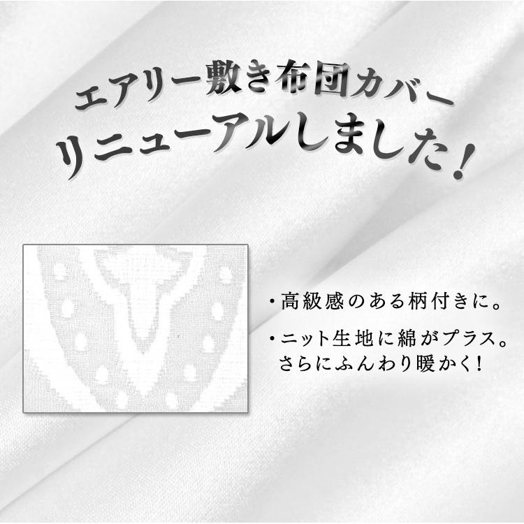 敷布団 シングル マットレス 高反発 腰に優しい 敷き布団 布団 敷パッド 通気性 洗える エアリ− ASF-S アイリスオーヤマ 新生活 *｜sofort｜02