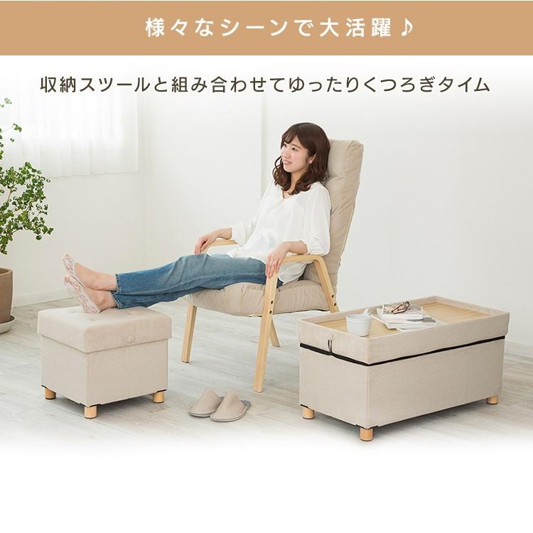 IRIS OHYAMA 椅子 おしゃれ 座椅子 北欧 チェア 高座椅子 IRIS OHYAMA 椅子 おしゃれ 座椅子 北欧 チェア 高座椅子