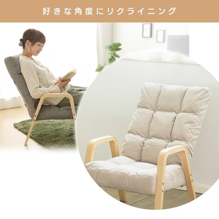 IRIS OHYAMA（アイリスオーヤマ） 椅子 おしゃれ 座椅子 チェア いす