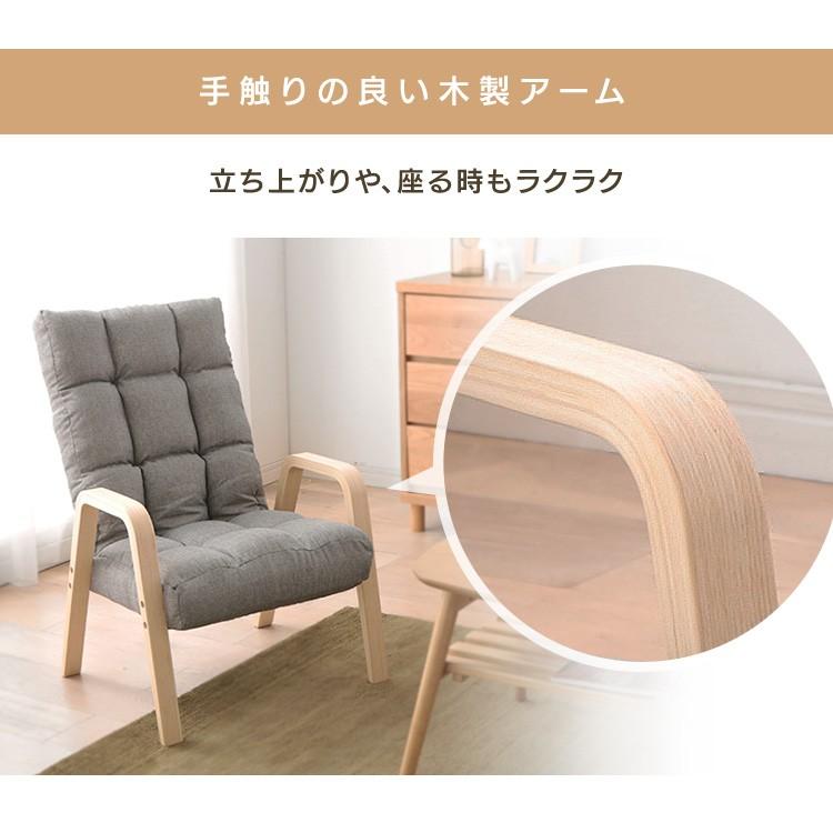 IRIS OHYAMA（アイリスオーヤマ） 椅子 おしゃれ 座椅子 チェア いす