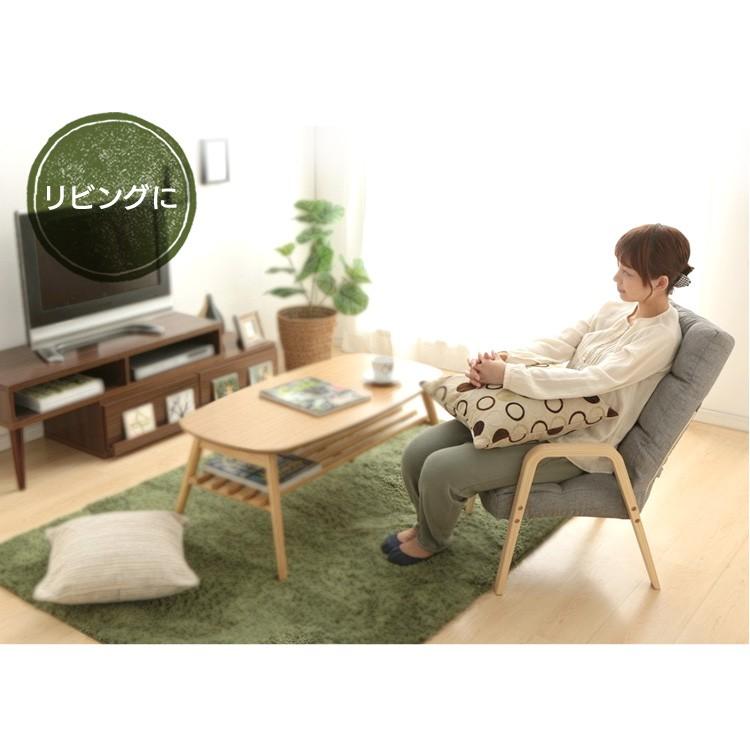 IRIS OHYAMA（アイリスオーヤマ） 椅子 おしゃれ 座椅子 チェア いす