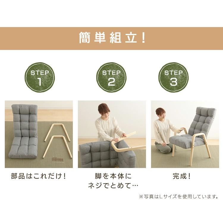 IRIS OHYAMA 椅子 おしゃれ 座椅子 チェア いす シンプル 一人