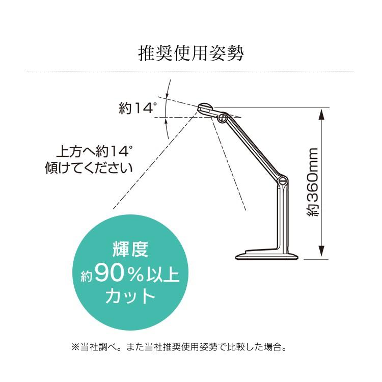 デスクライト LED LEDデスクライト 学習机 デスク ライト 302タイプ ホワイト LDL-302-W アイリスオーヤマ｜sofort｜08