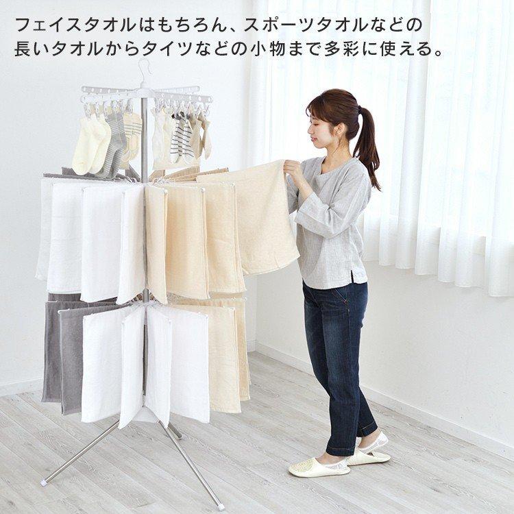 【特価商品】アイリスオーヤマ ピンチハンガー付きで洗濯物が干しやすい布団も干せる 特価商品】アイリスオーヤマ ピンチハンガー付きで洗濯物が干しやすい