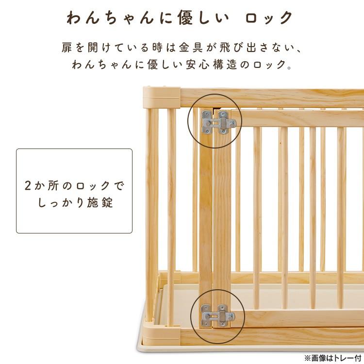 サークル 犬 おしゃれ シンプル ナチュラルウッドサークル