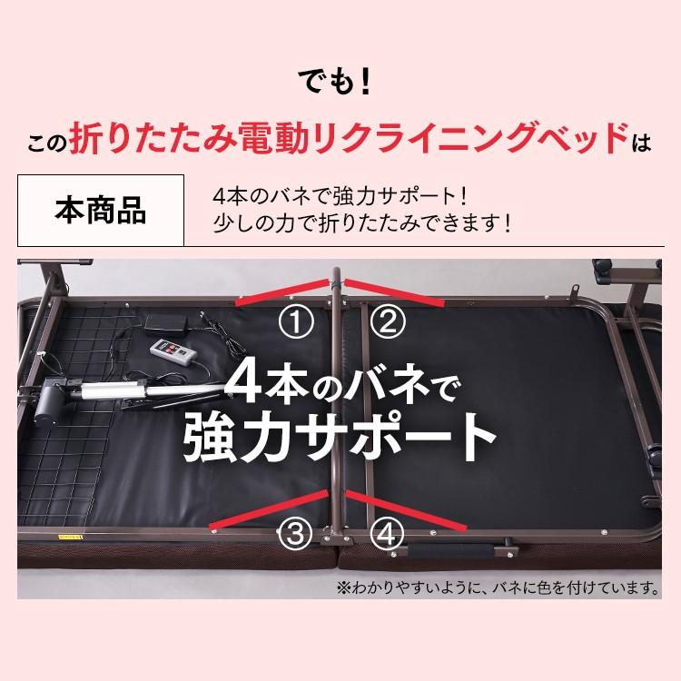 IRIS OHYAMA（アイリスオーヤマ） 電動ベッド 折りたたみベッド