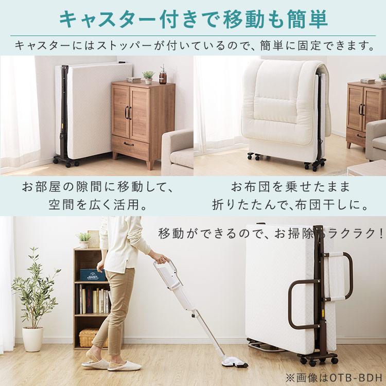折りたたみ電動リクライニングベッド OTBSS-KDH ブラウン