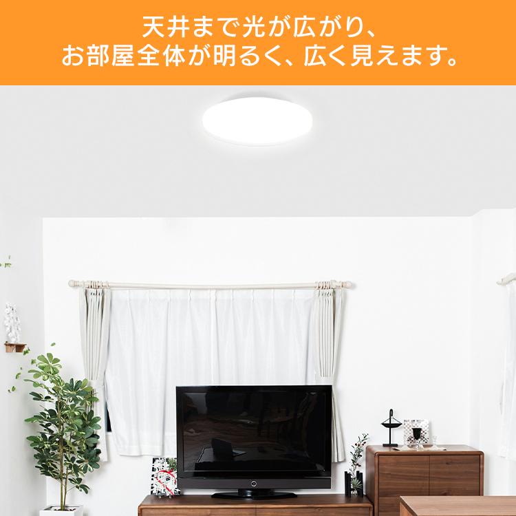 IRIS OHYAMA（アイリスオーヤマ） LED シーリングライト 8畳 調色 LED