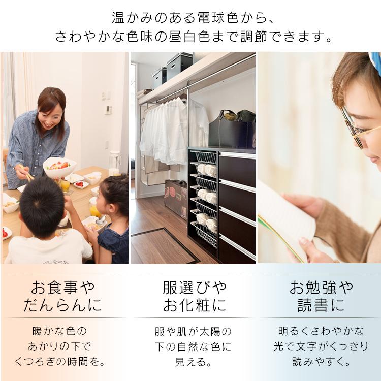 IRIS OHYAMA（アイリスオーヤマ） LED シーリングライト 8畳 調色 LED