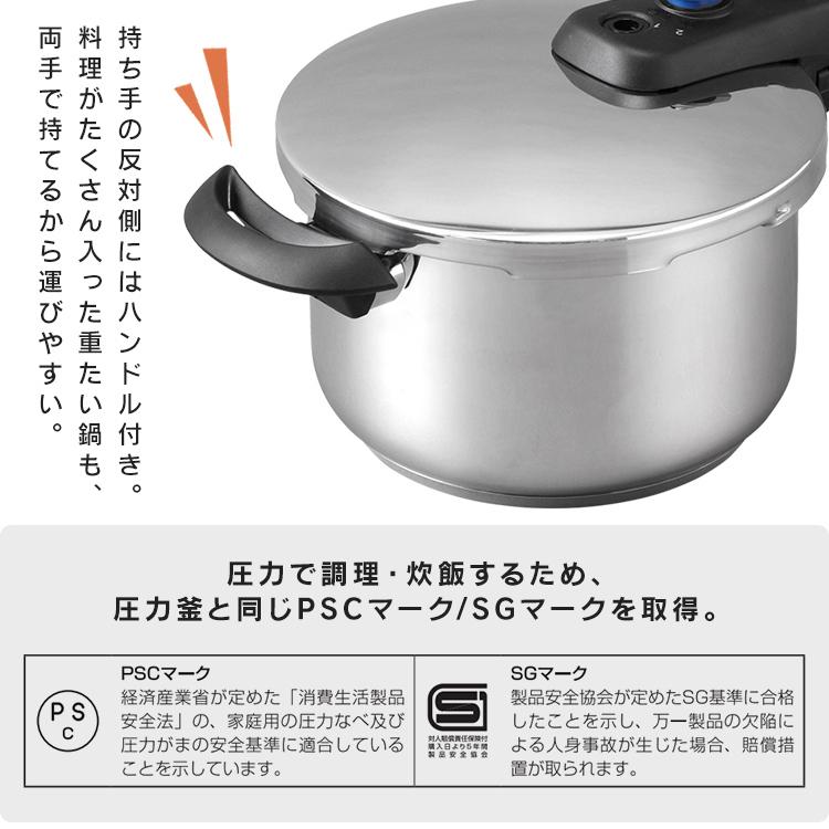 ★圧力鍋【未開封】アイリス 新品未使用　　【最終価格】 IRIS OHYAMA（アイリスオーヤマ） 圧力鍋 両手鍋 IH対応 IH 鍋 3L 5L