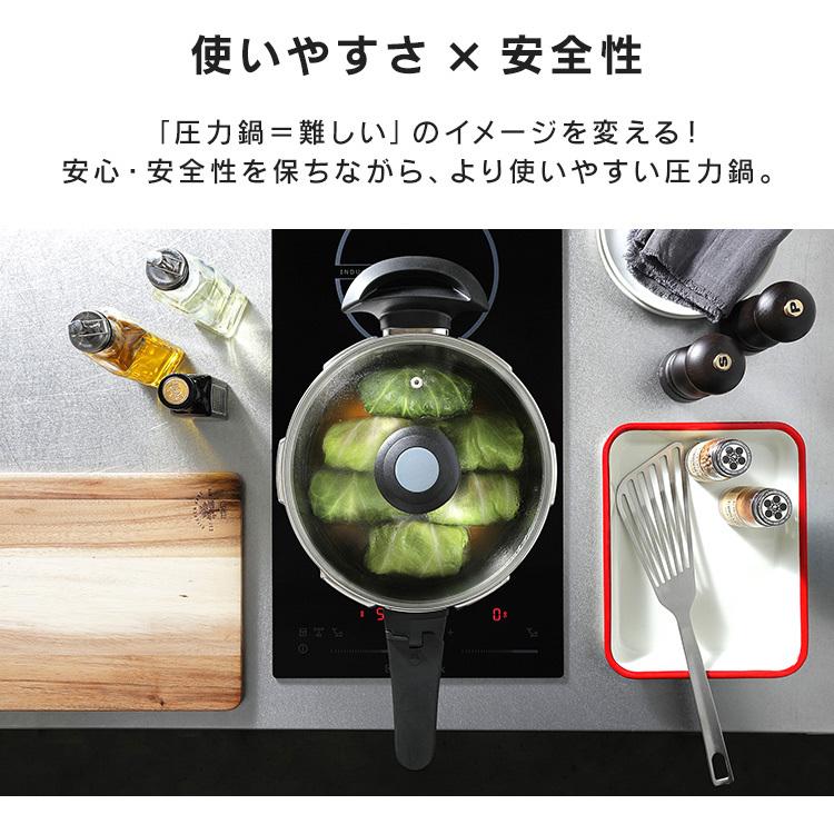 IRIS OHYAMA（アイリスオーヤマ） 圧力鍋 IH対応 片手圧力鍋 5L 5L