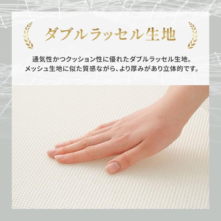 IRIS OHYAMA（アイリスオーヤマ） マットレス シングル 六つ折り 高